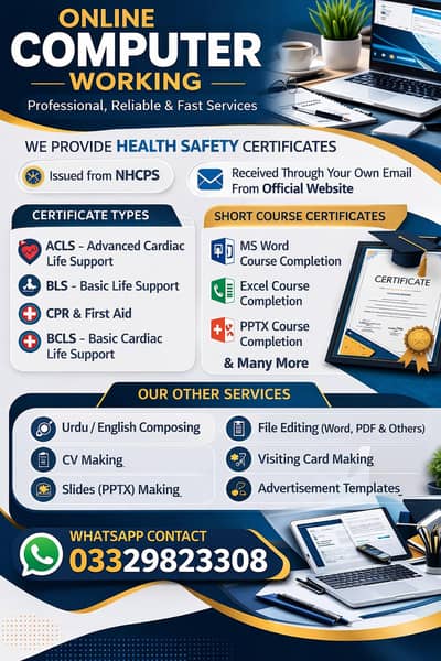 medical certificate and computer certificate