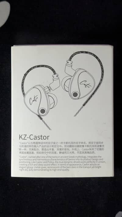 KZ Castor Silver (Harman Targeted) IEM's Wired Studio Earphones