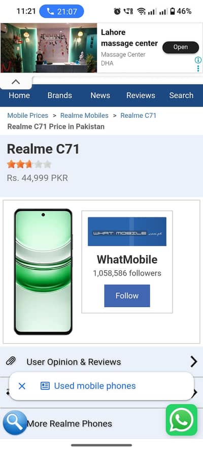 Realme C71