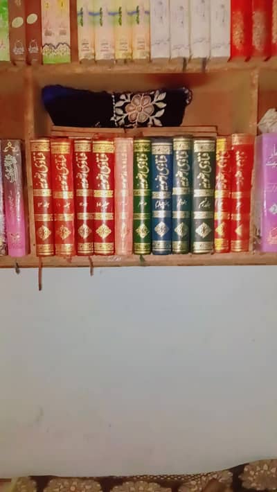 Islamic books