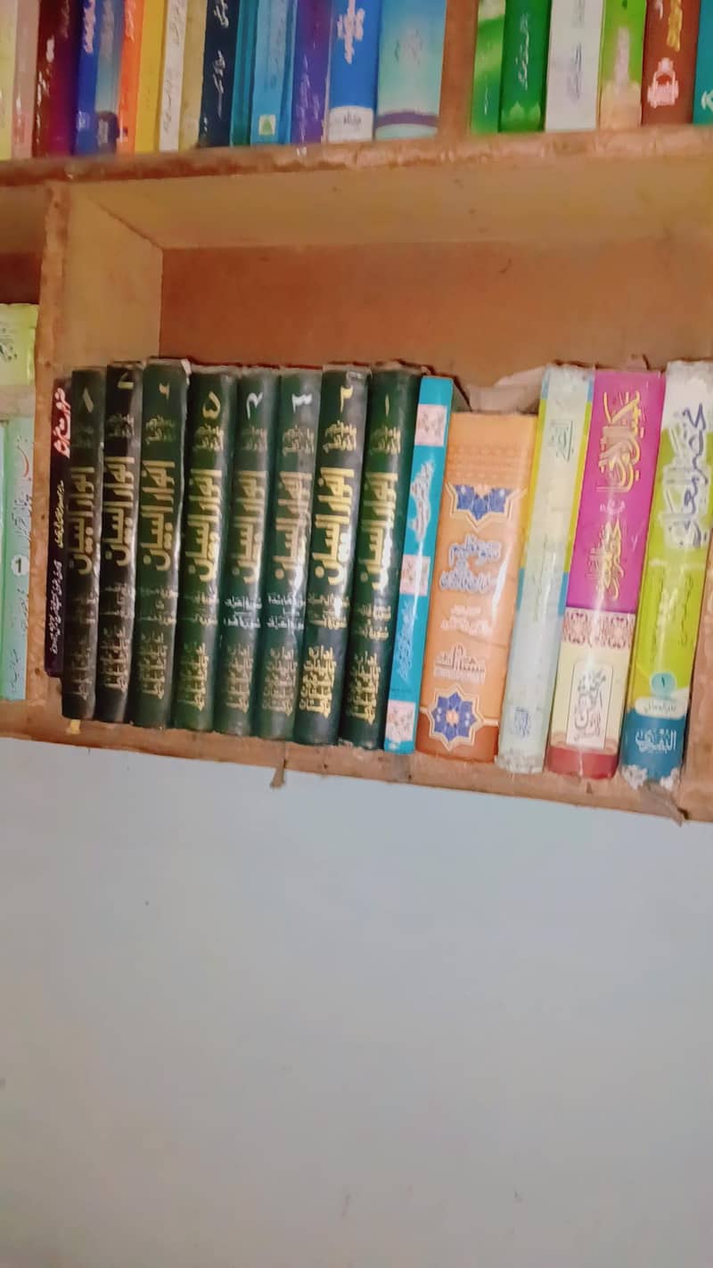 Islamic books 1