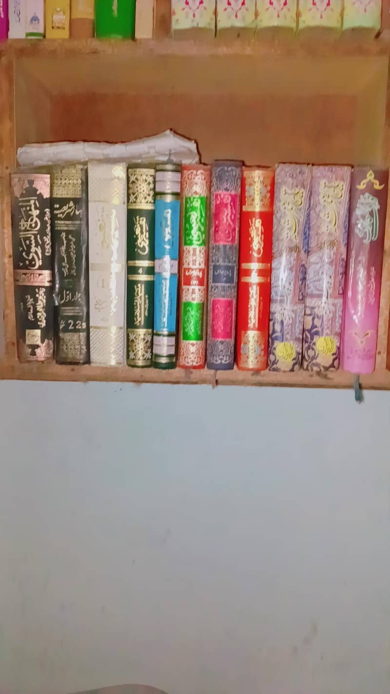Islamic books 2