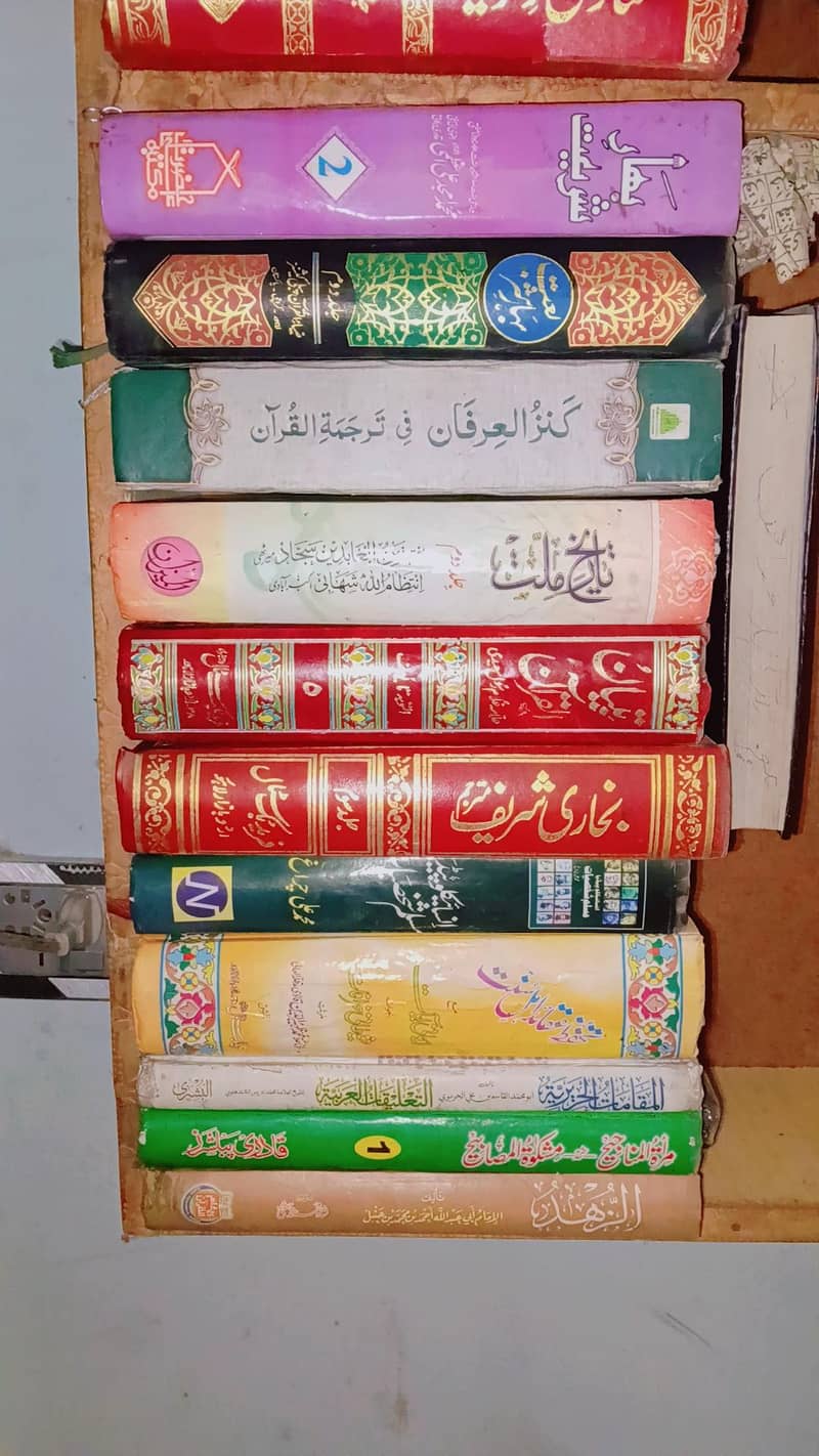 Islamic books 3