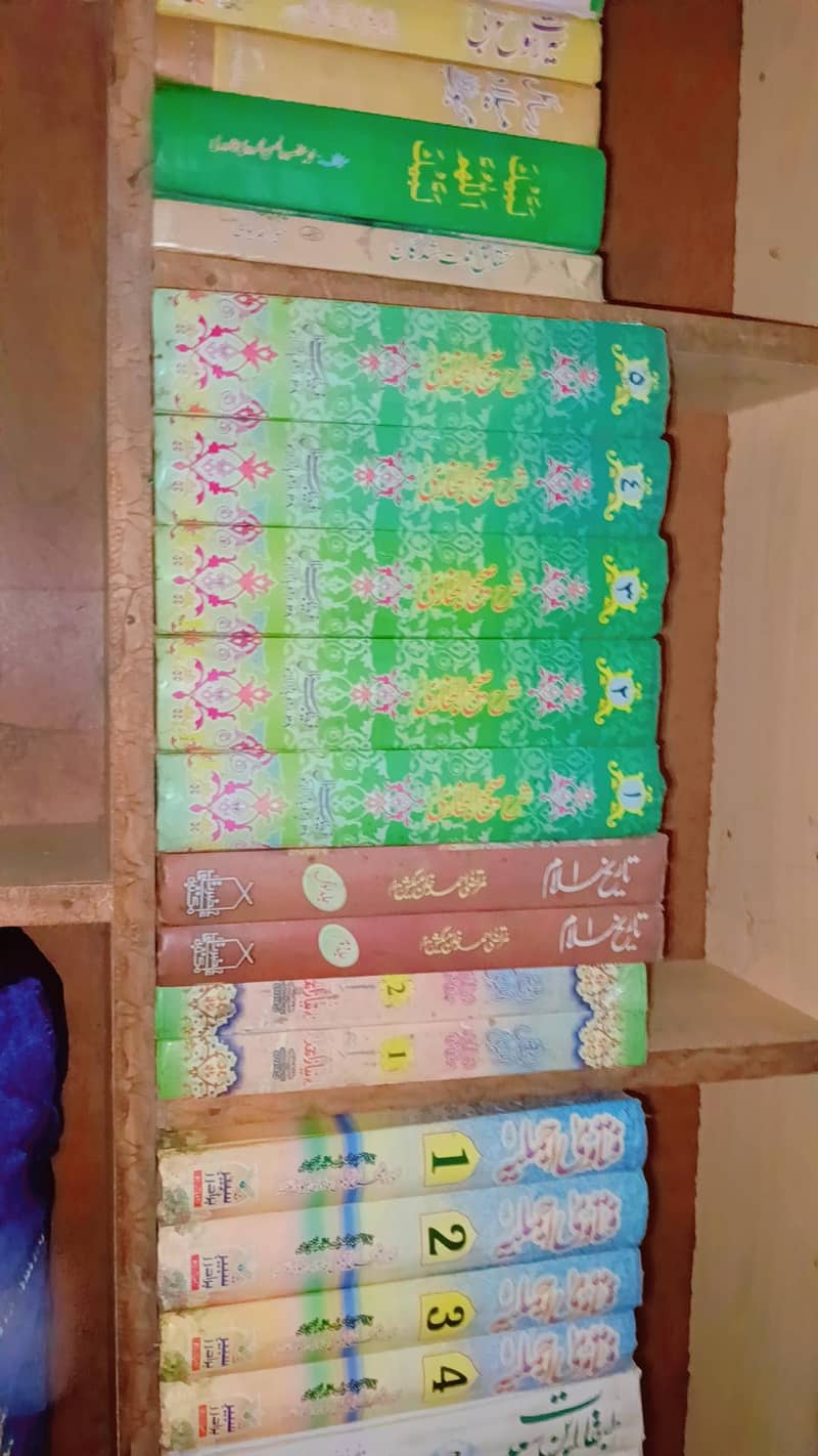 Islamic books 4