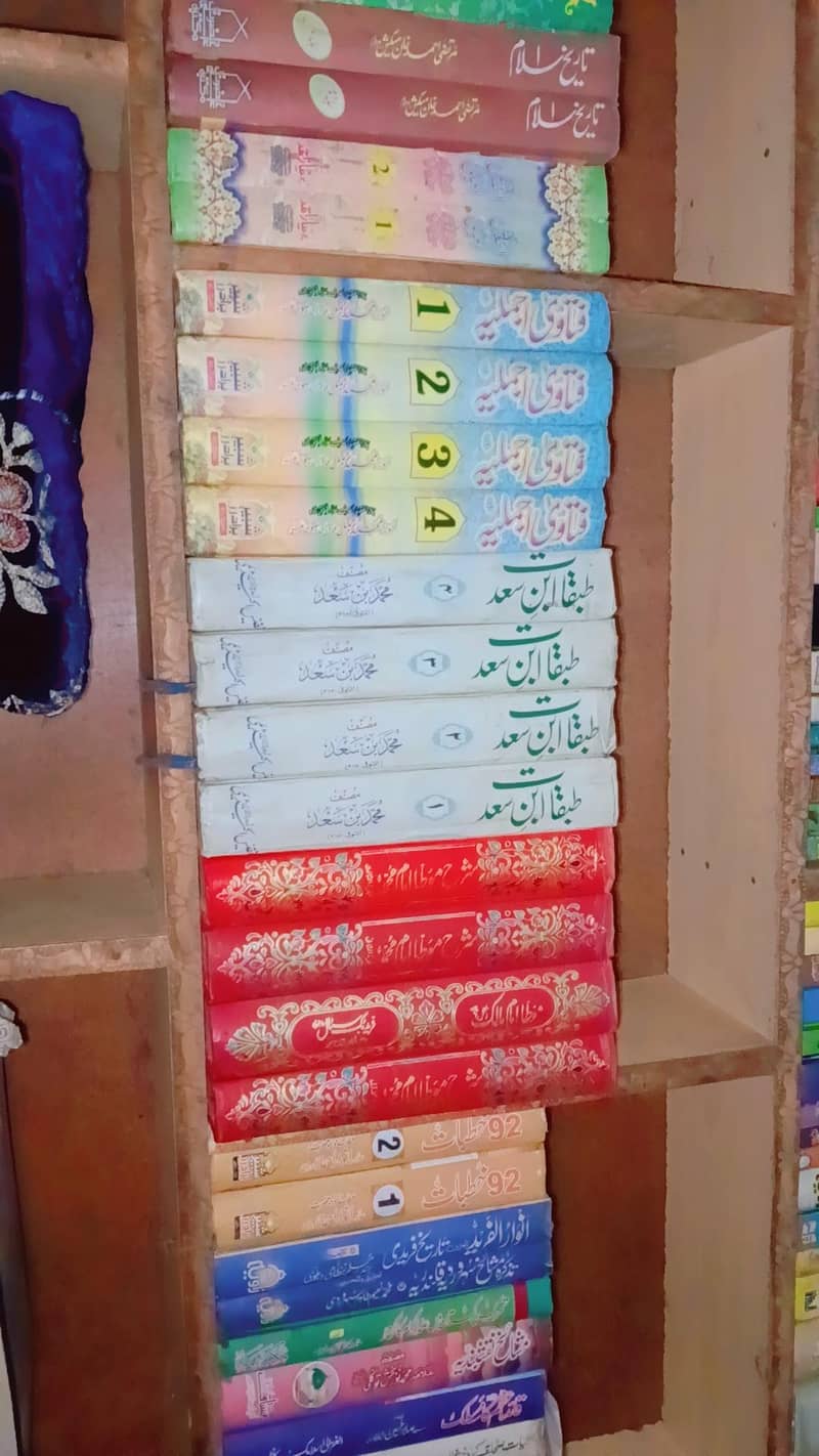 Islamic books 5