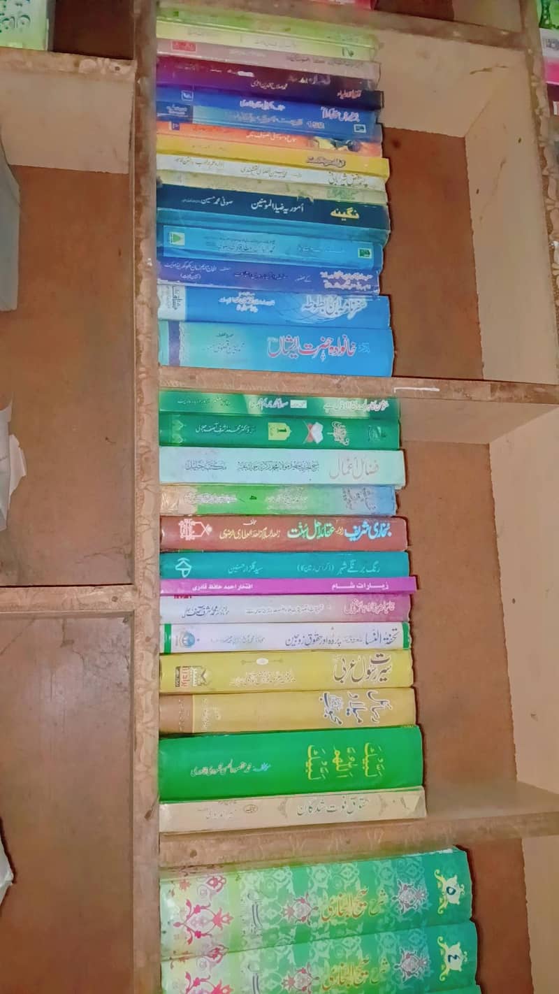 Islamic books 6