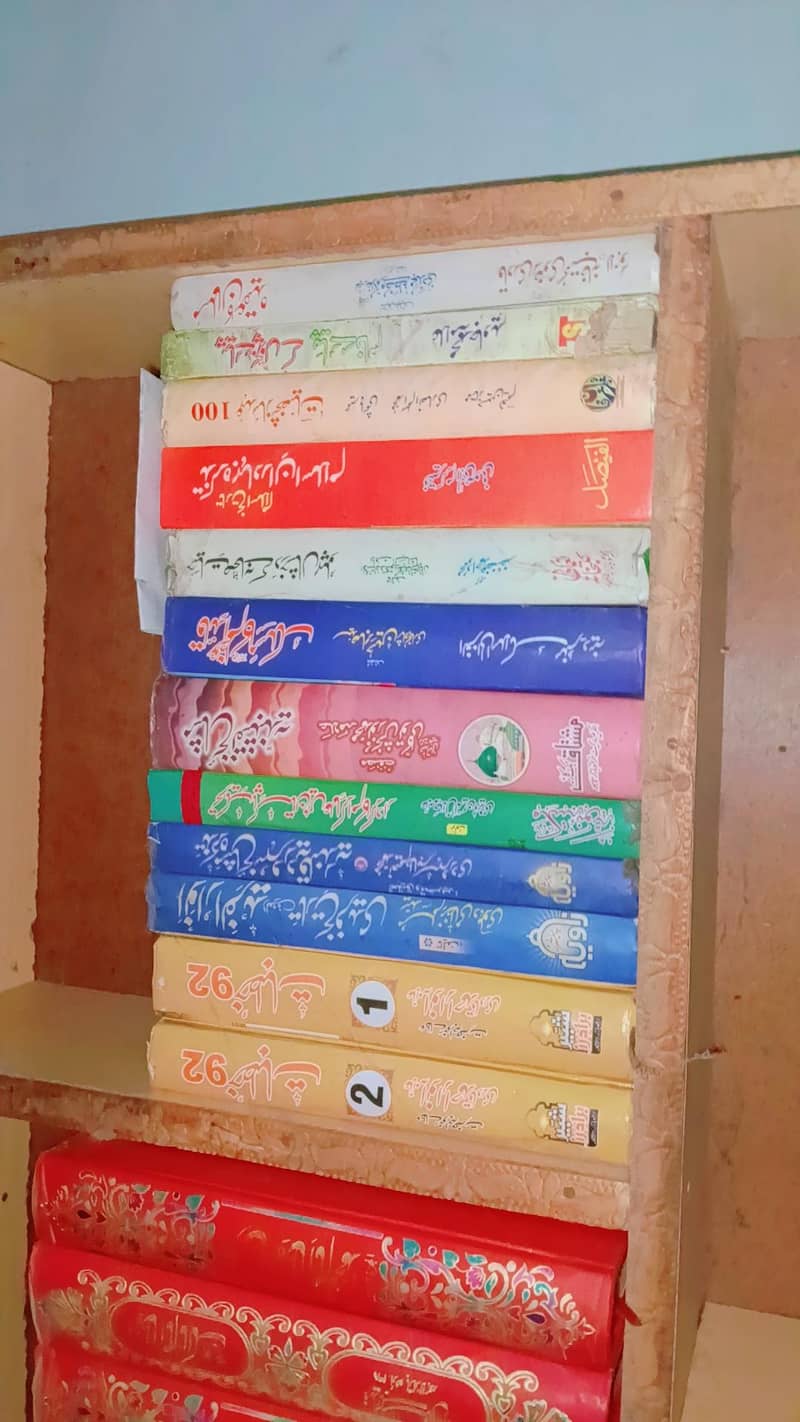 Islamic books 7