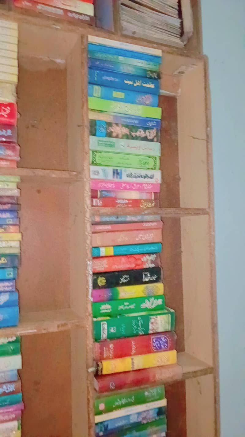 Islamic books 8