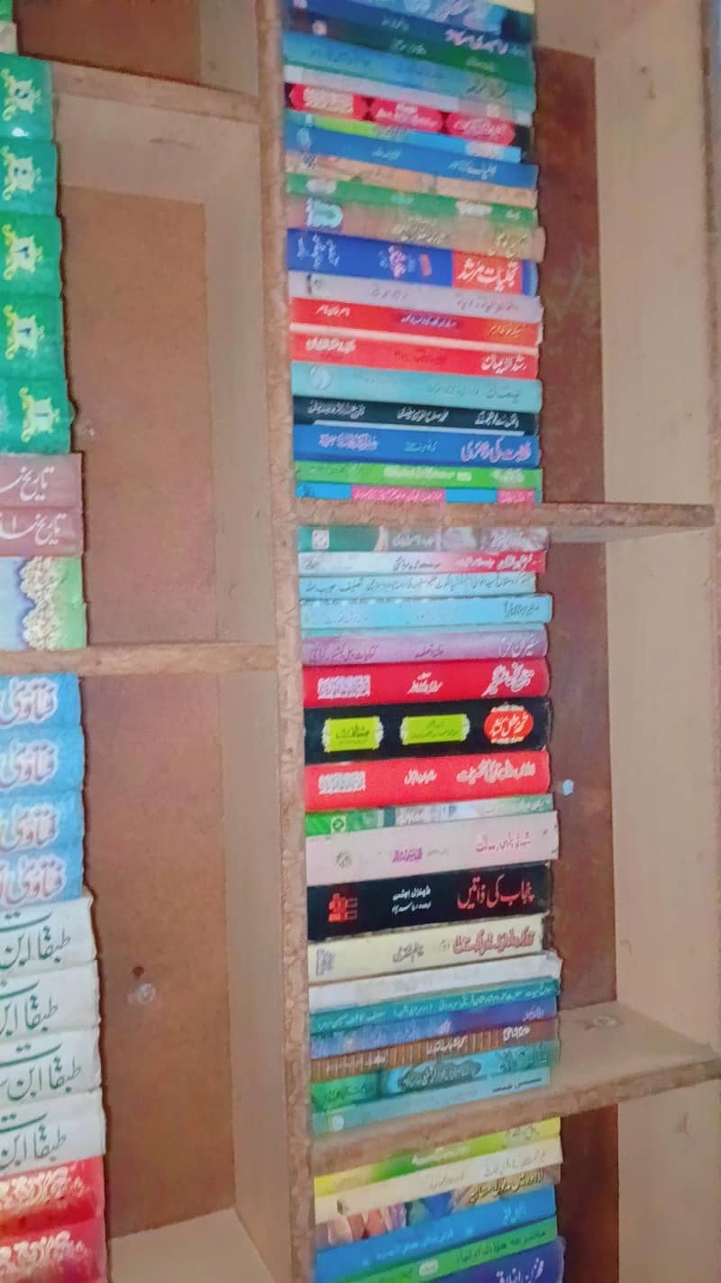 Islamic books 9