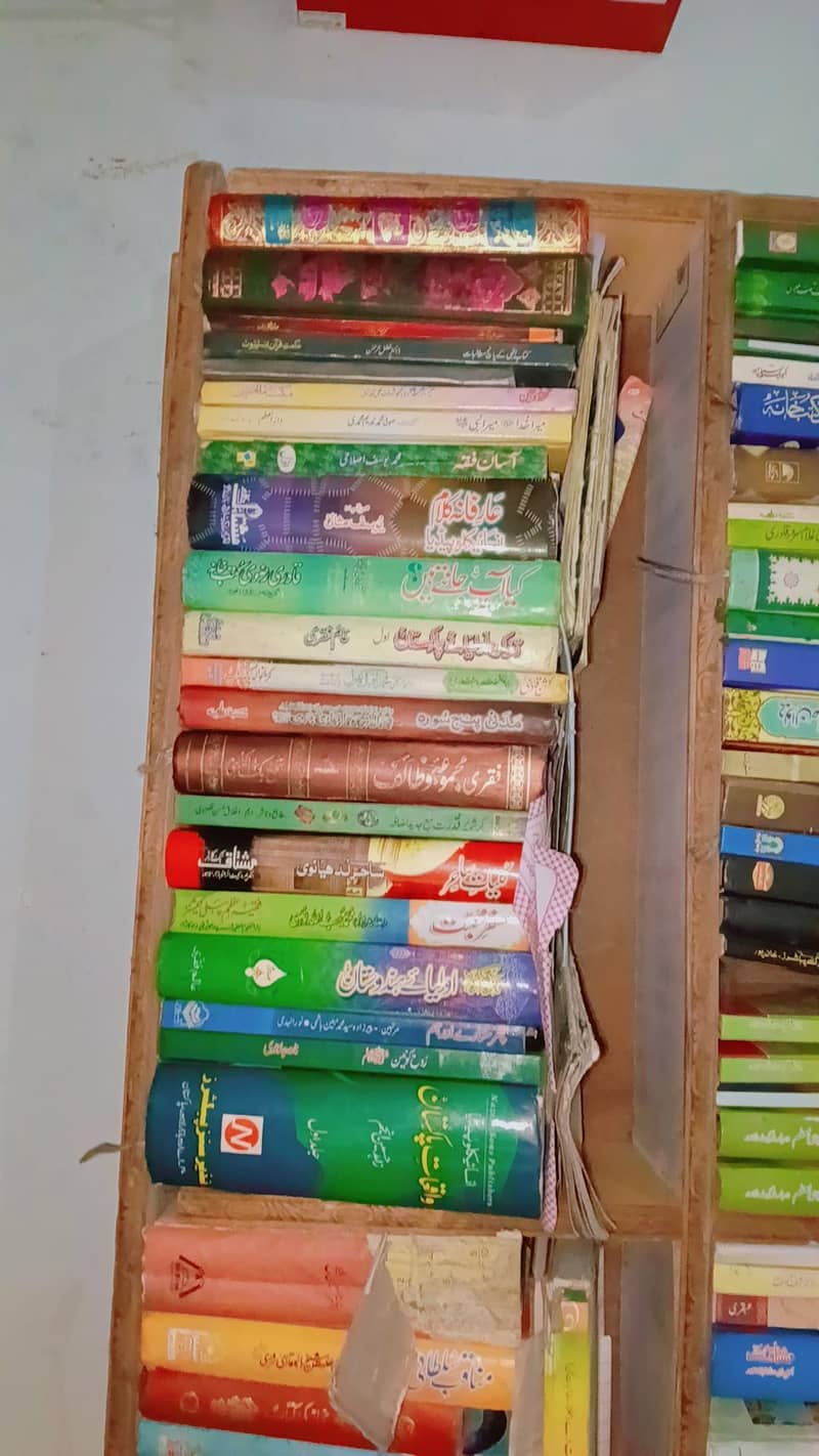 Islamic books 11