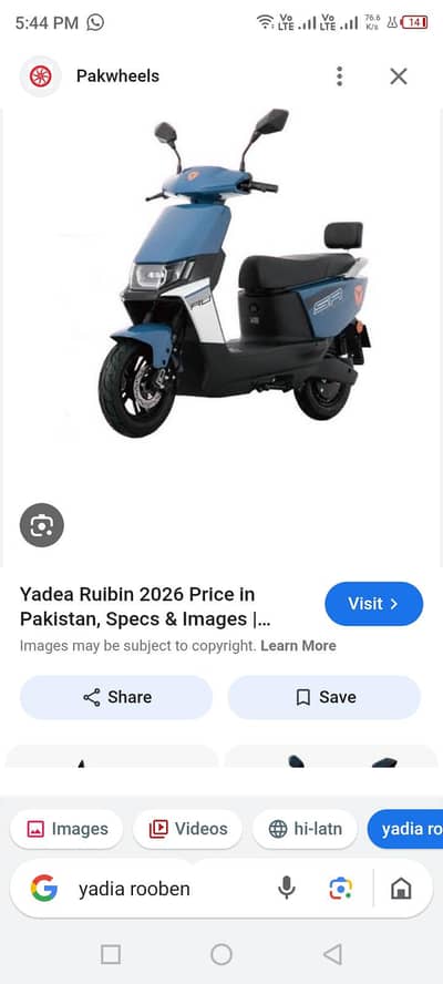 yadea for sale