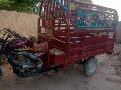 united rikshaw
