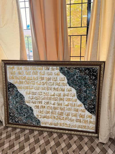 99 names of Allah in persian Art board