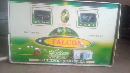 Falcon company sitplizeir