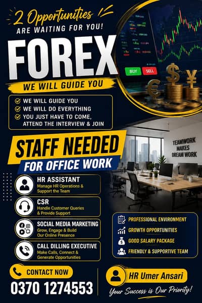 urgent need for office work