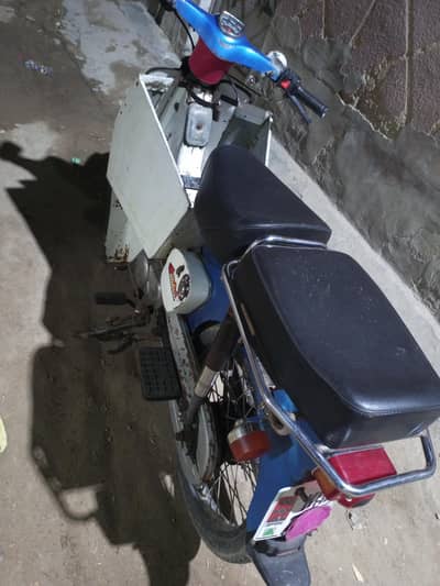 Honda C70