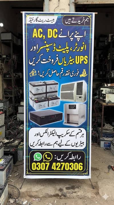 sell your ac window split inverter