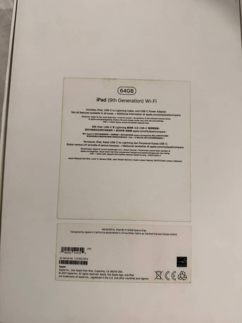 ipad 9th generation 8
