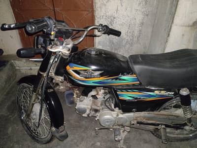 super star 03168286336