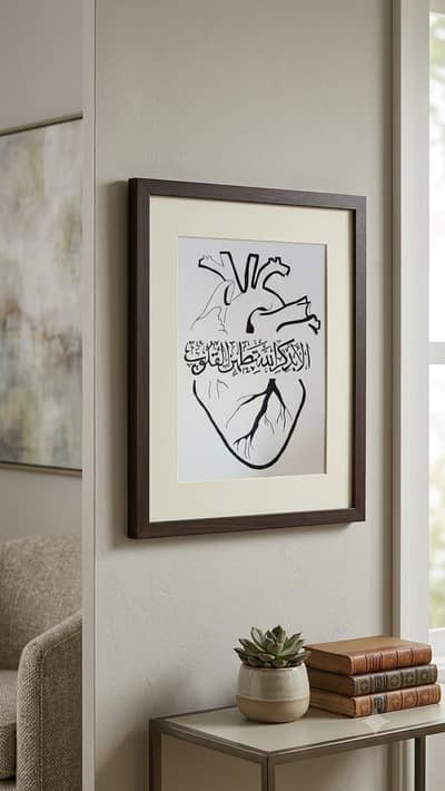 wall hanging frames