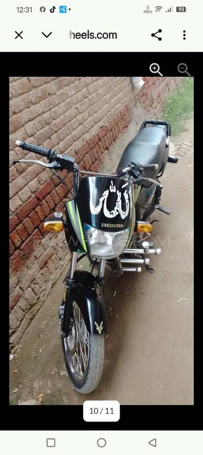 Honda Deluxe CG 125.