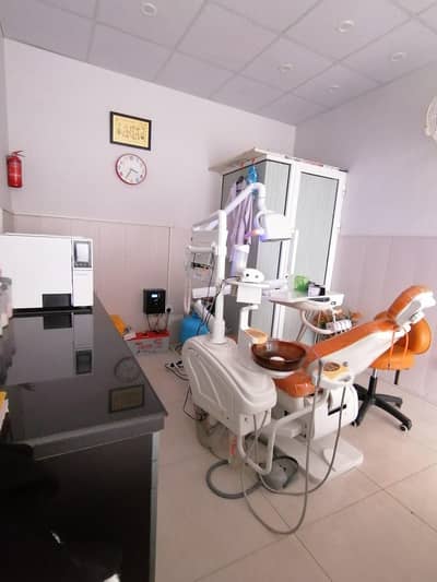 dental clinic for sale