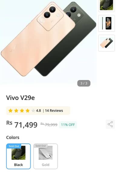 Vivo v29e 03474721103