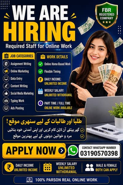 REAL ONLINE WORKS Available