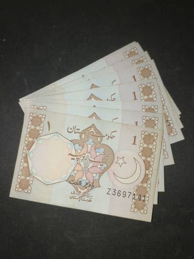 Pakistani 1 Rupee Notes (10 Notes only) Whatsapp on 03137874773