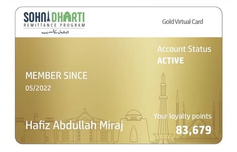 Sohni Dharti points For Sale