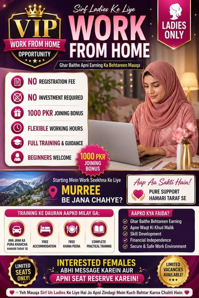 Work Form Home Opportunity Only For Female