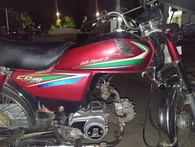 Honda CD 70  2016 MODEL