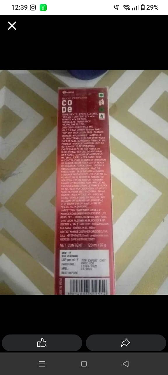 Code body spray 1