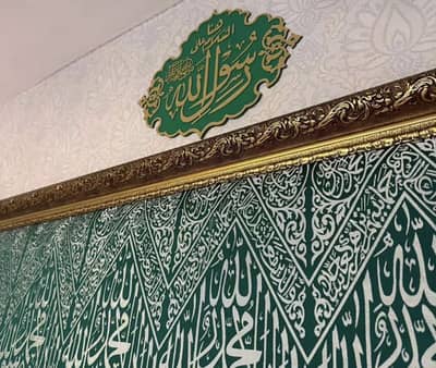 Islamic art