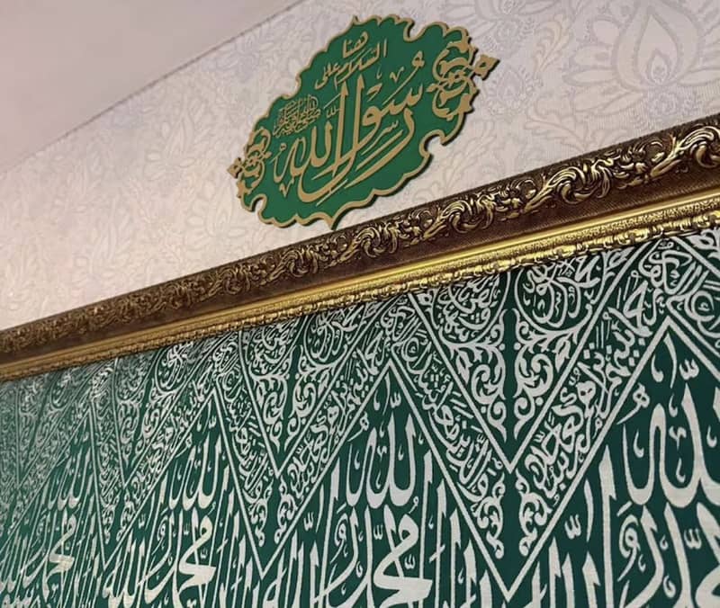 Islamic art 0