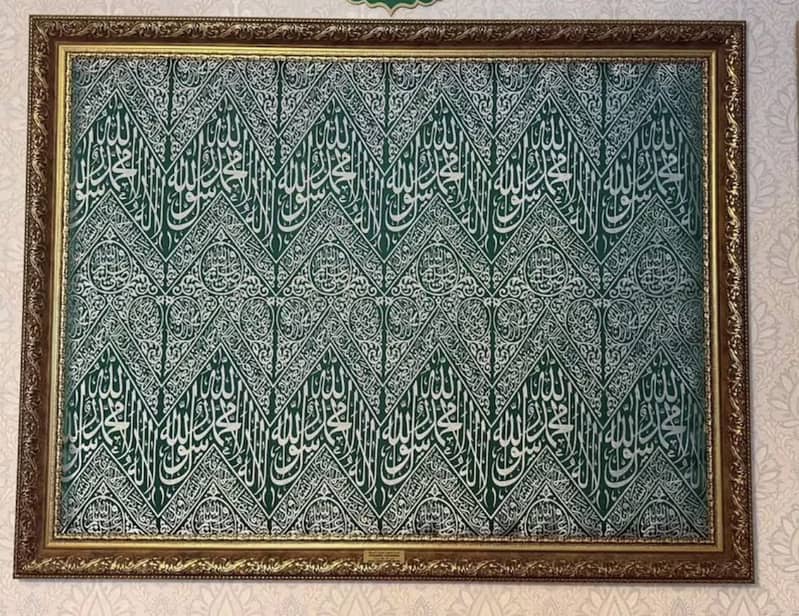 Islamic art 1