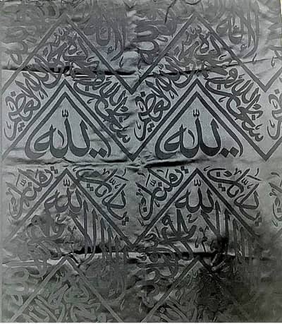 Islamic art