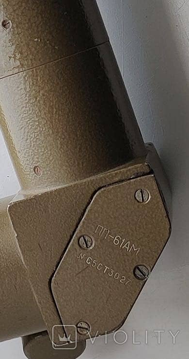 Soviet-era PP-61 periscopic sight.