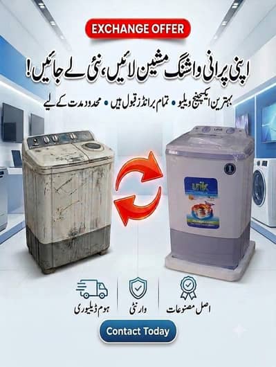 Unik Washing Machine | Exchange Offer | Online Odder