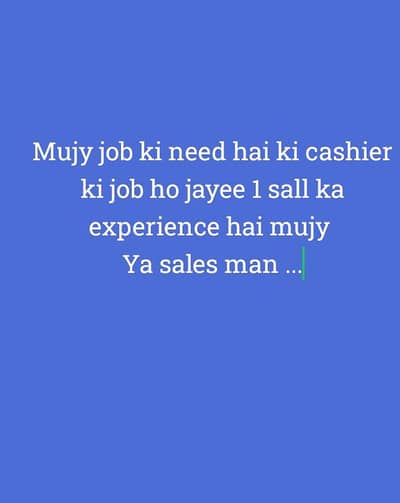 need job in lahore area green town