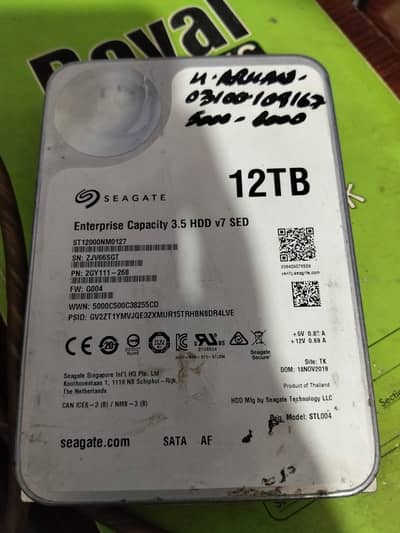 12 TB Drive