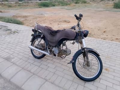 Super Power SP 70 CC 2016
