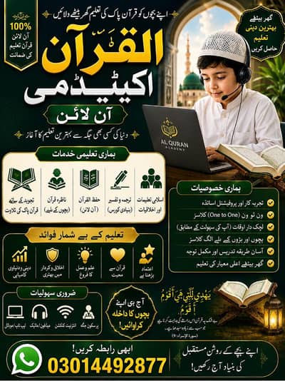 home tuition online