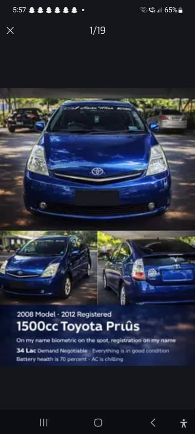 Toyota Prius G hybrid Family use car for sale or Exchange Possible