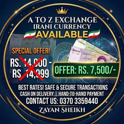Irani riyal Available hen Munaseeb Rate per