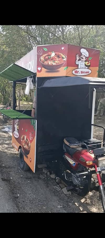 Food rickshaw cart