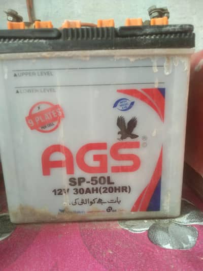 AGS batterie
