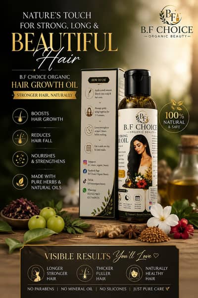 hair oil