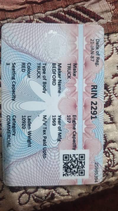 بیڈ فروڈ پنڈی نمبر کاغزات فار سیل