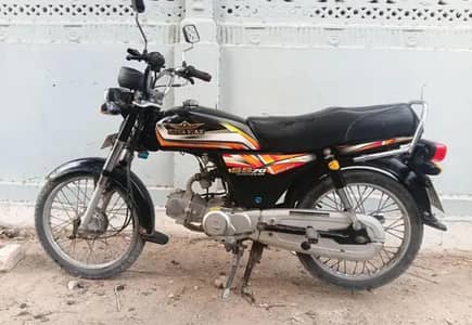 SuperStar 70cc 2021 | Clean Condition | Complete Docs | CPLC Clear